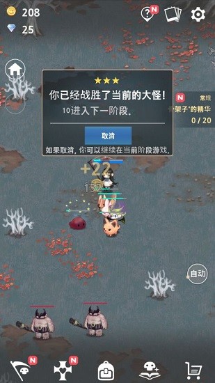 成長死靈法師中文版 v5.7 安卓版 0