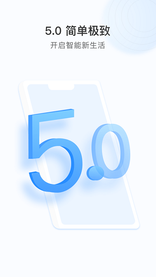 Cloud365智能攝像頭 v5.1090.2.8954 安卓版 0