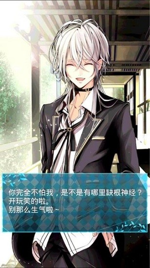 愛之死神中文版