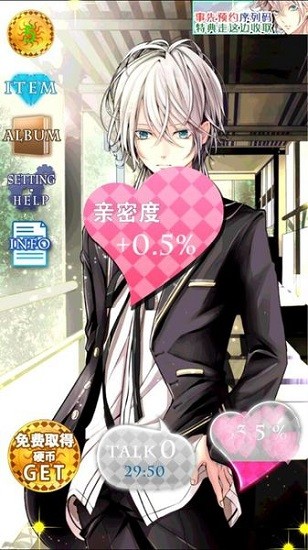 愛之死神游戲 v1.0.6 安卓版 1