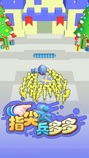 指尖兵多多手游 v1.0.1 安卓版 0