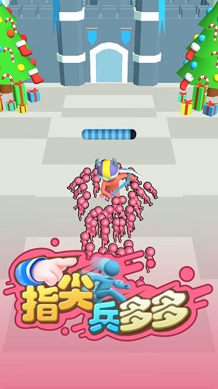 指尖兵多多手游 v1.0.1 安卓版 3