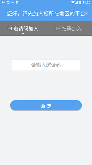 健安紅云官方版下載