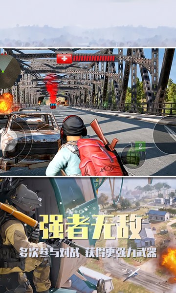 沙漠雄鷹刺激槍戰(zhàn)精英手游