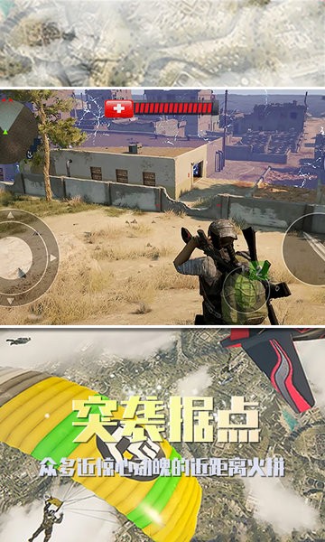 沙漠雄鷹刺激槍戰(zhàn)精英手游 v1.0 安卓版 3