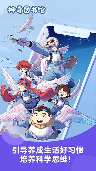 董浩講故事app 董浩講故事app下載