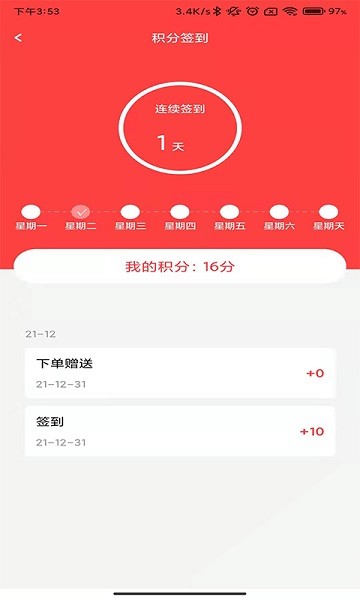 镇乡连最新下载 镇乡连app下载