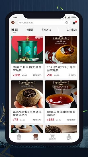 無(wú)量山文化最新版 v1.0.14 安卓版 0