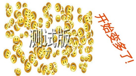 emoji找不同手游 v1.0 安卓版 1