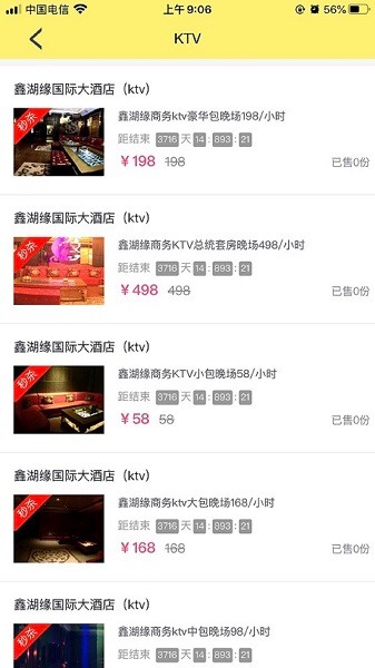 鎮(zhèn)幫同城服務 v08.04.0000 安卓版 1