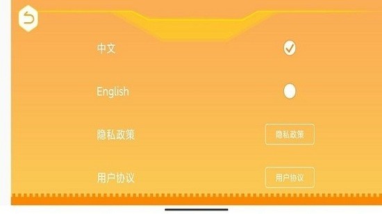 群宇編程app v1.1.5 最新版 2