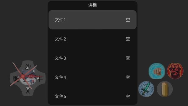 狗頭卡包榮耀版