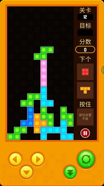 俄羅斯方塊2022新版 v1.2 安卓版 0