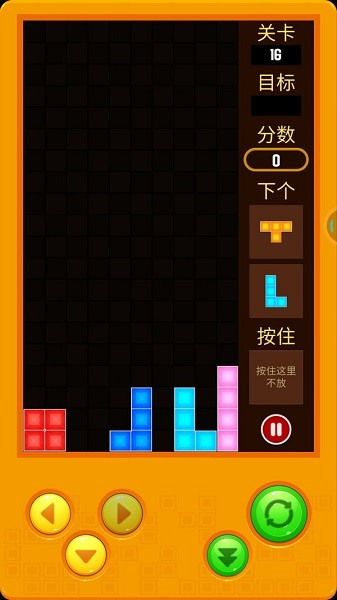 俄羅斯方塊2022新版 v1.2 安卓版 1