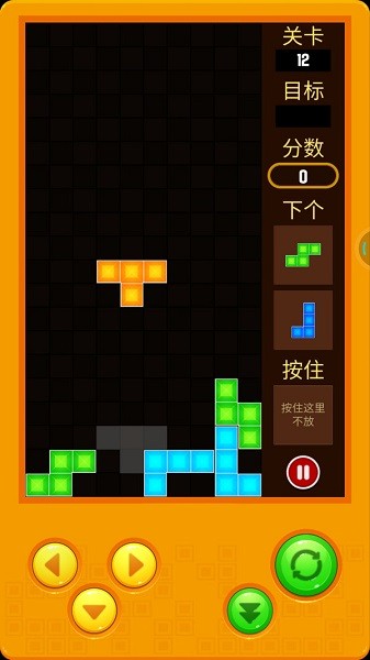 俄羅斯方塊2022版