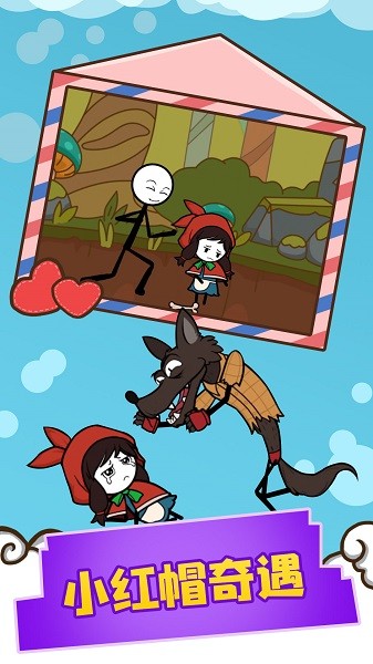 火柴人模擬生存手游 v1.0.0 安卓版 0