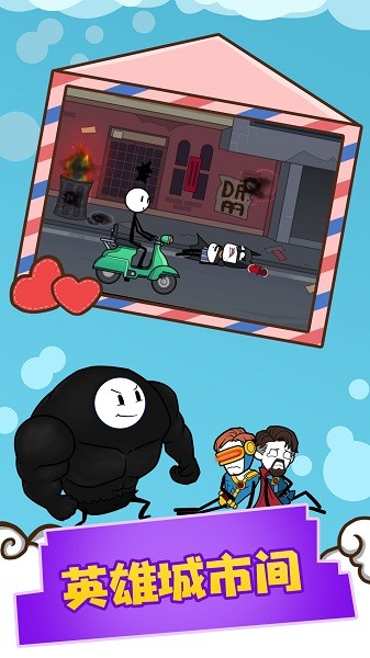 火柴人模擬生存游戲下載 火柴人模擬生存手游下載