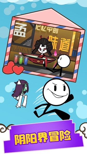 火柴人模擬生存手游 v1.0.0 安卓版 1