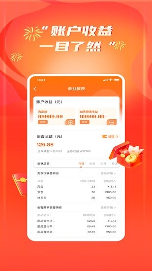 315萬民商城 v1.1.2 安卓版 0