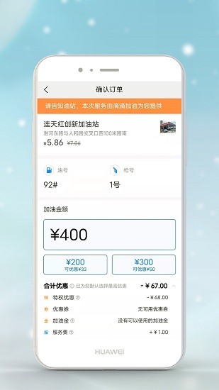 惠員禮盒app下載