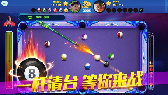 歡樂桌球手游 v1.00.04 最新安卓版 0