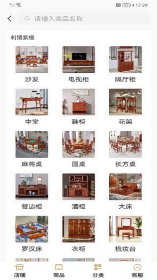 紅木元最新版 v1.0.2 安卓版 2