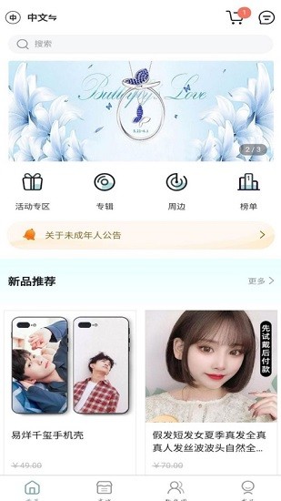 kms音像店官方下載地址