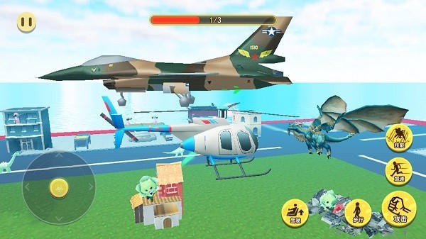 融合進(jìn)化模擬器手游 v1.0 安卓版 0