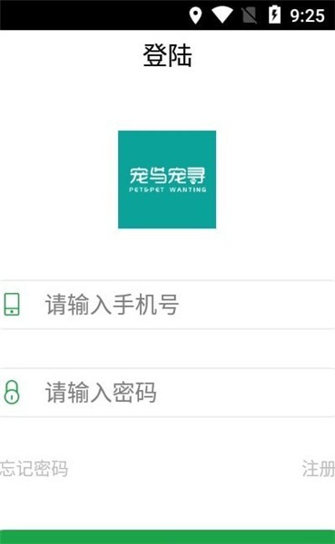 宠与宠寻 宠与宠寻