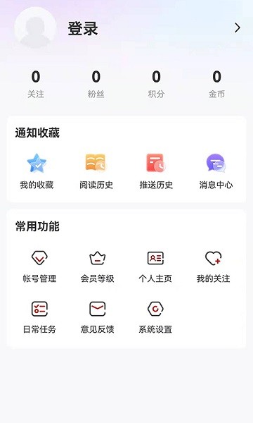 生態(tài)鶴崗 v4.5.4 最新版 1