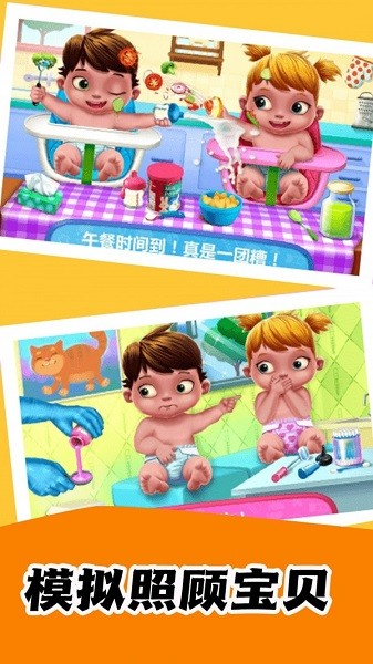 模擬娃娃機(jī)小游戲 v1.01 安卓版 0