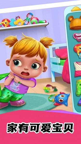 模擬娃娃機(jī)小游戲 v1.01 安卓版 2