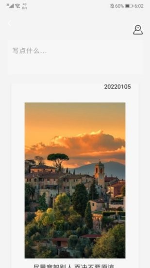 海棠文閣官方版 v1.2 安卓版 0