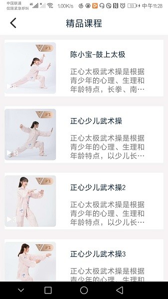 由象文化app下載