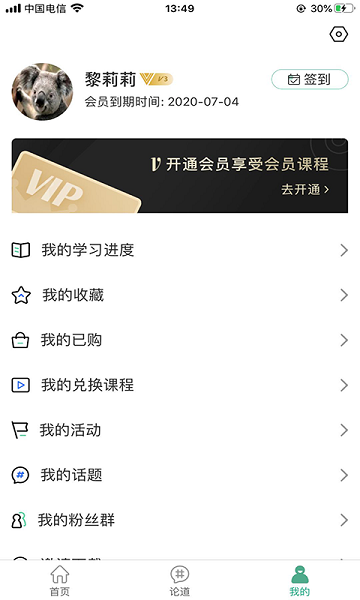 由象文化 v2.3 安卓版 0