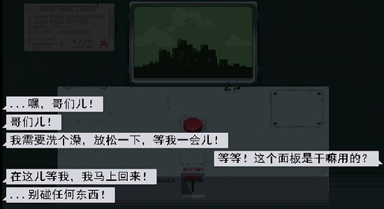 拜托不要碰任何东西 拜托不要碰任何东西手游