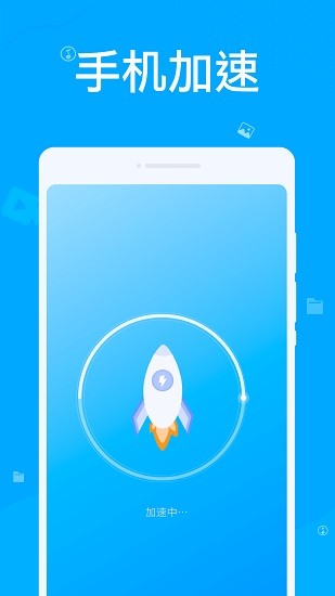 人人清理最新版 v3.1.1 安卓版 2