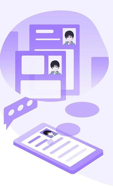 手機(jī)證件照簡歷制作 v1.0.4 安卓版 3