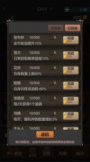 魔王你不要過(guò)來(lái)啊手游 v1.0.2 安卓版 1