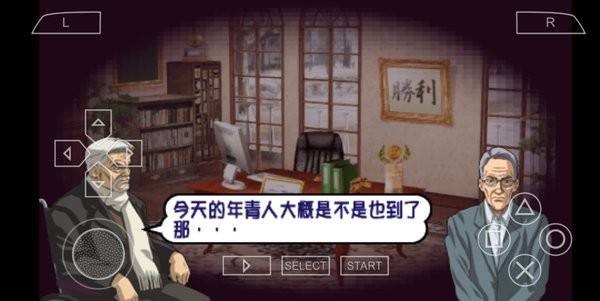 德貝賽馬時代中文版 德貝賽馬時代psp移植版