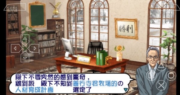 德貝賽馬時代中文版 v2022.01.20.16 安卓版 0