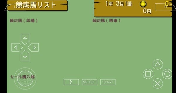 德貝賽馬時代中文版 v2022.01.20.16 安卓版 1