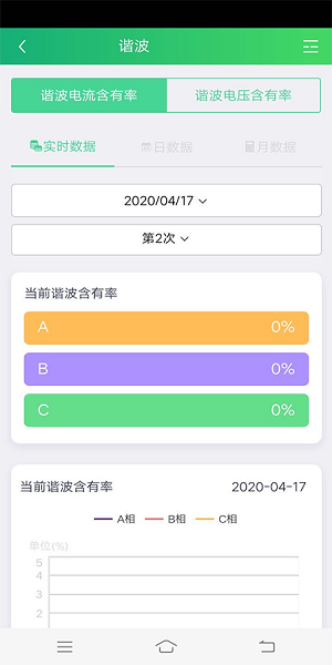 中環(huán)柯昂app v3.1.1 安卓版 2
