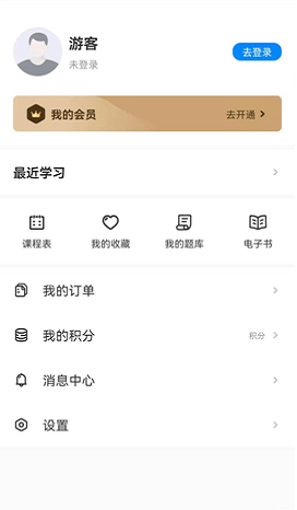 樂凱咨詢 v3.2 安卓版 0