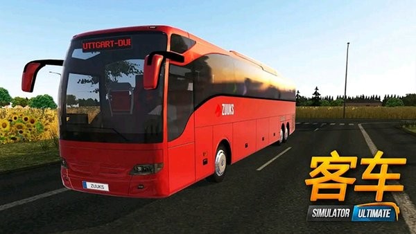 模擬王牌賽車手最新版 v1.6.3 安卓版 1