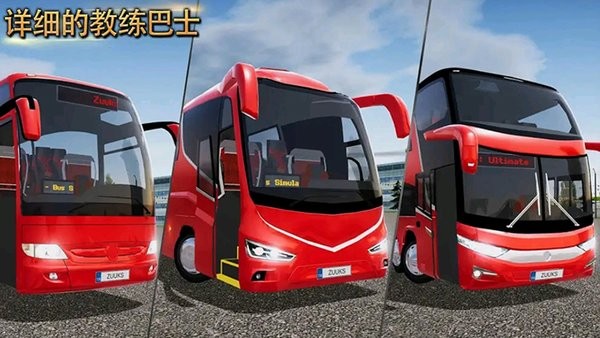 模擬王牌賽車手最新版 v1.6.3 安卓版 0