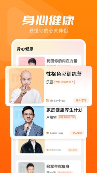 米堆手機版 v3.0.3 安卓版 3