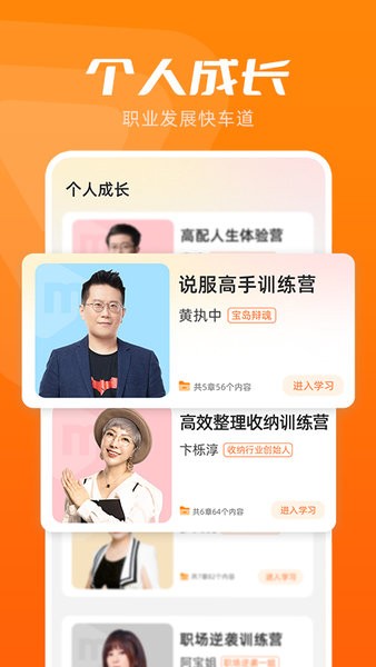 米堆手機版 v3.0.3 安卓版 1