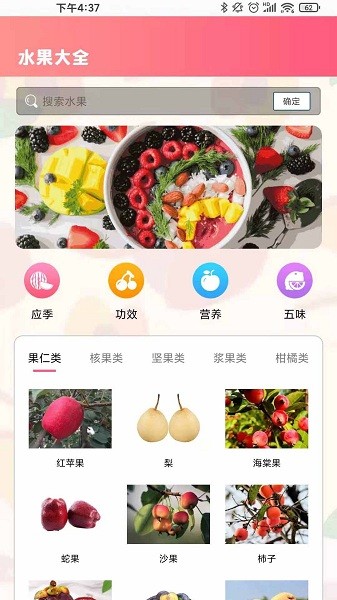 西瓜對(duì)對(duì)碰app v1.0 安卓版 0