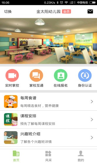 看看 v1.2.5 安卓版 0